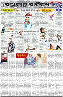 Page-5