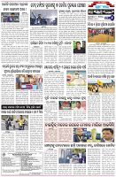 Page-6
