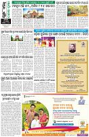 Page-8