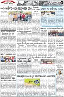 Page-2