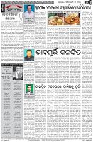 Page-4