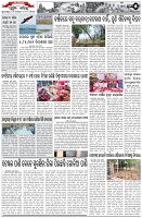 Page-5