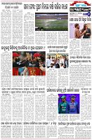 Page-6
