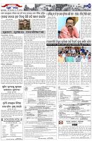 Page-7