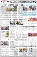 Page-2