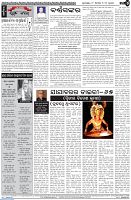 Page-4