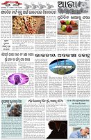 Page-5