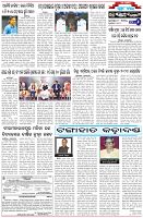 Page-6