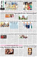 Page-8