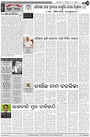 Page-4