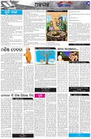 Page-5