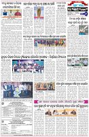 Page-6
