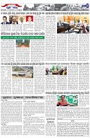 Page-7