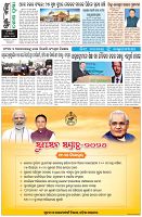 Page-8