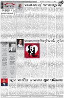 Page-4