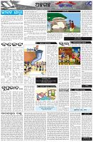 Page-5
