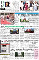 Page-8