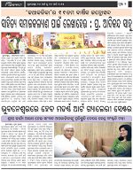 Page-2