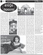 Page-3