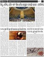 Page-4