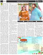 Page-5