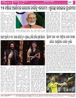 Page-8