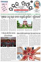 Page-1