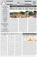 Page-2