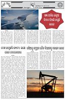 Page-3