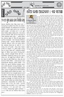Page-4