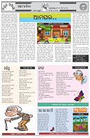 Page-5