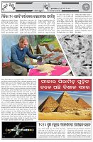 Page-6
