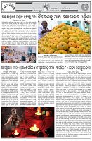 Page-7