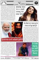 Page-8