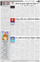 Page-4