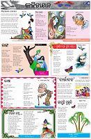 Page-5