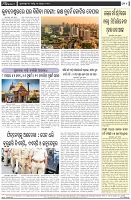 Page-4