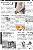 Page-6