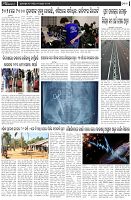 Page-7