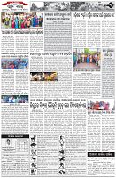 Page-3