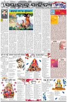 Page-5