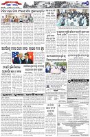 Page-7
