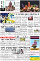 Page-8