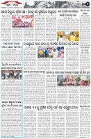 Page-2