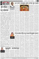 Page-4