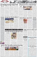 Page-5