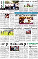 Page-8