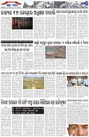Page-2