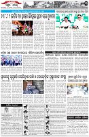 Page-3