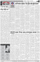 Page-4